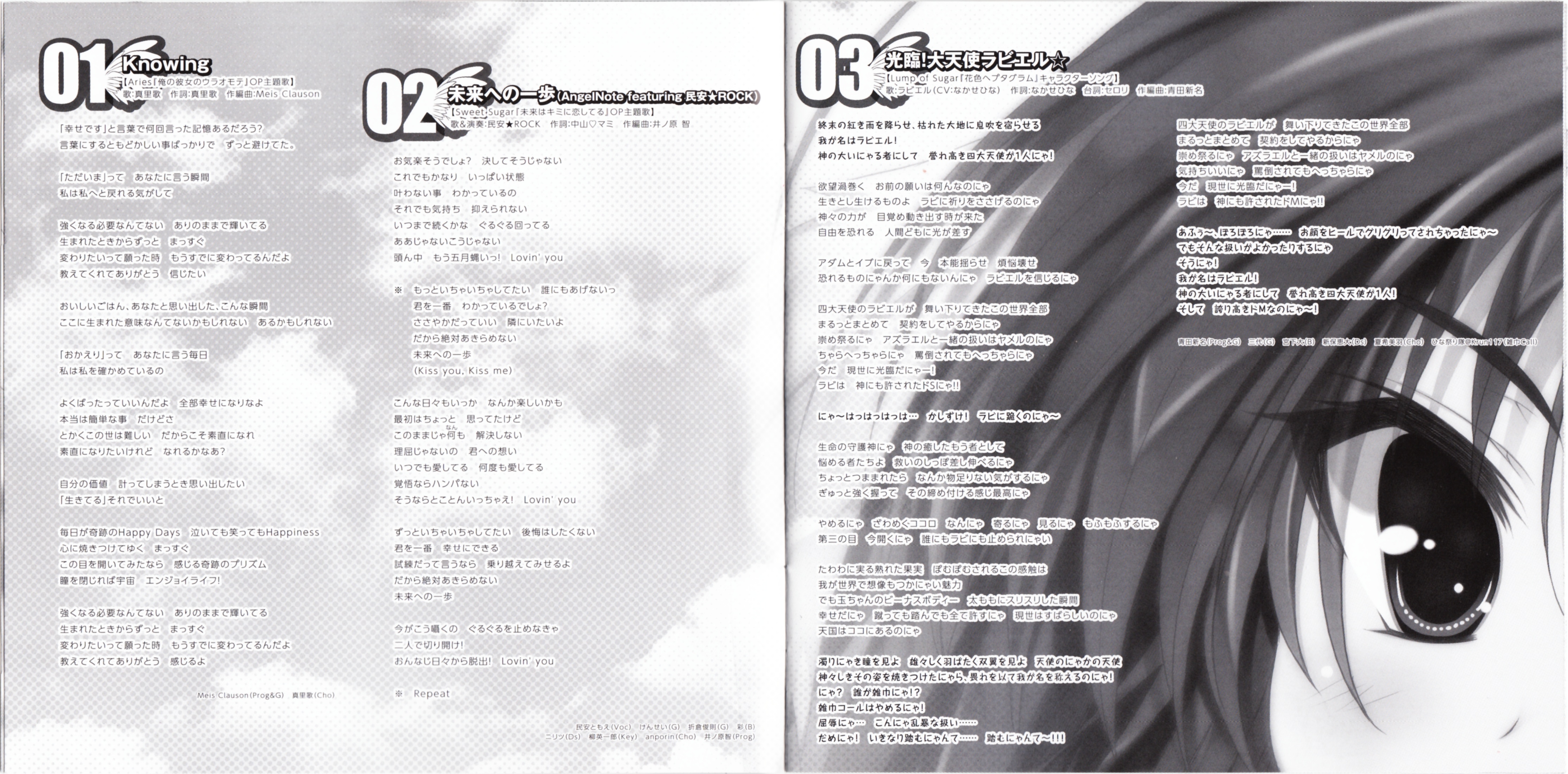 アニメ Angel Note - Venus Voice- アニメ Angel Note - Venus Voice- Amazon.co.jp: Angel Note Best